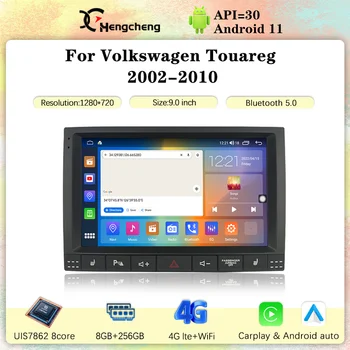 Par Volkswagen Touareg GP 2002. - 2010.gadam auto radio multimediju video atskaņotājs, Volkswagen Vw Touareg GPS navigācija Android 11 4G versija